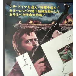 Underground Japanese movie poster - illustraction Gallery