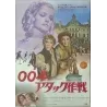 Start The Revolution Without Me (Japanese)