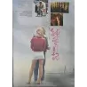 Swedish Love Story (Japanese)