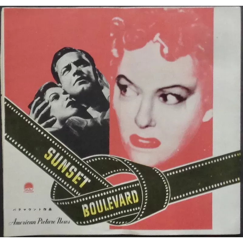 Sunset Boulevard (Japanese Press)