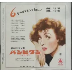 Sunset Boulevard Japanese press movie poster - illustraction Gallery