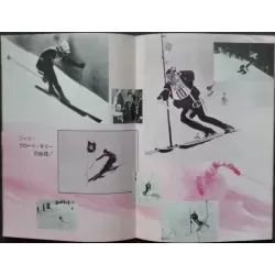 Ski On The Wild Side Japanese movie Program - illustraction Gallery