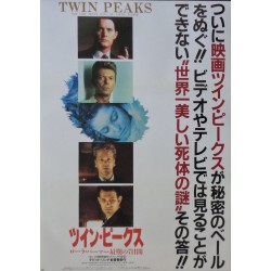 Twin Peaks: Fire Walk With Me (Japanese style B)