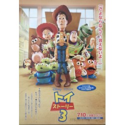 Toy Story 3 (Japanese)