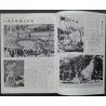 Squaw Valley Winter Olympics 1960 Japanese movie program - illustraction Gallery