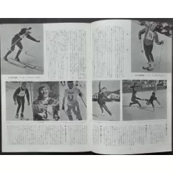 Squaw Valley Winter Olympics 1960 Japanese movie program - illustraction Gallery