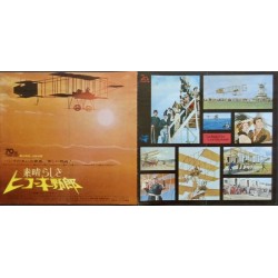 Those Magnificent Men In Their Flying Machines Japanese movie poster - illustraction Gallery