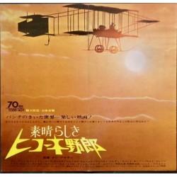Those Magnificent Men In Their Flying Machines (Japanese Press)