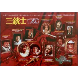Three Musketeers (Japanese Press)