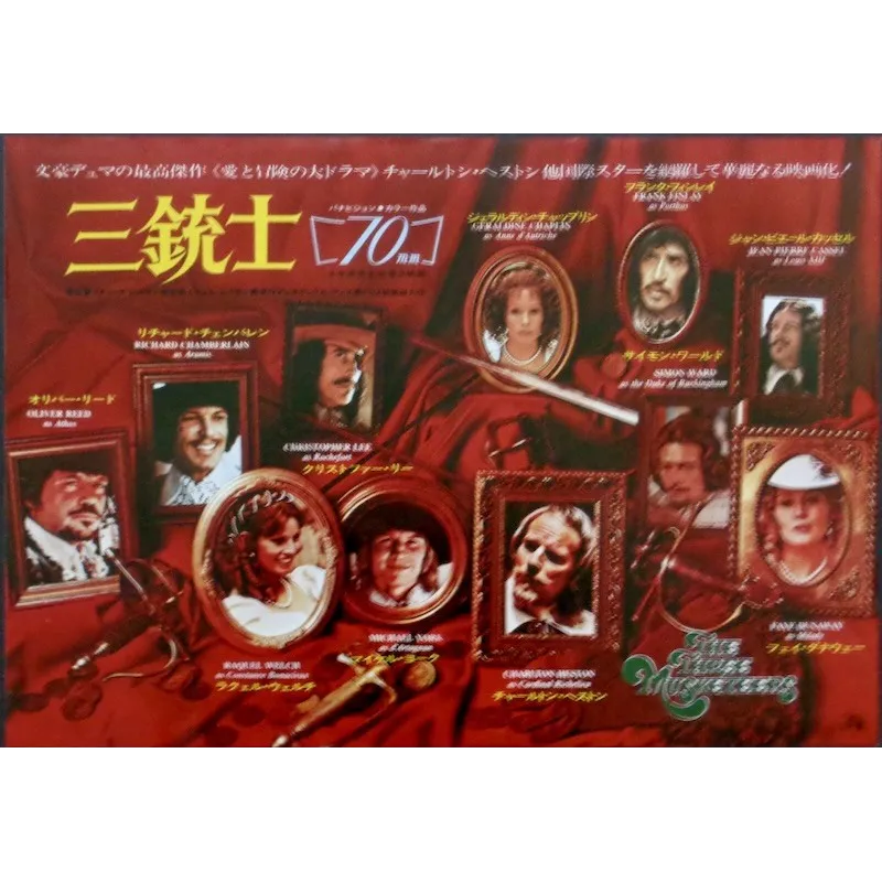 Three Musketeers (Japanese Press)
