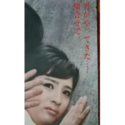 Tokyo Drifter (Tokyo Nagaremono) Japanese movie poster - illustraction Gallery