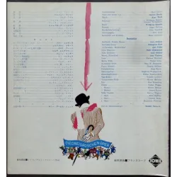 Three Penny Opera Japanese movie poster - illustraction Gallery