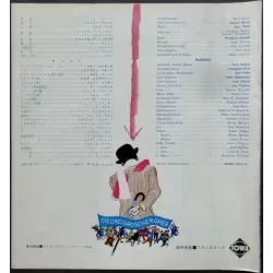 Three Penny Opera Japanese movie poster - illustraction Gallery