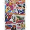 Toei Anime Festival 1978 (Japanese)