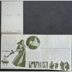 Taming Of The Shrew Japanese Press movie poster - illustraction Gallery