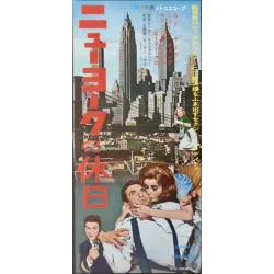 Sunday In New York (Japanese Press)