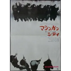 St. Valentine's Day Massacre (Japanese B3)