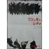 St. Valentine's Day Massacre (Japanese B3)