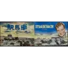 Stagecoach Japanese Press movie poster - illustraction Gallery