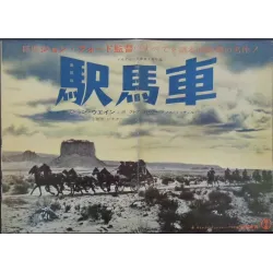 Stagecoach Japanese Press movie poster - illustraction Gallery