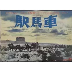 Stagecoach Japanese Press movie poster - illustraction Gallery