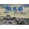 Stagecoach Japanese Press movie poster - illustraction Gallery