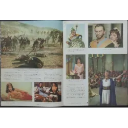 Solomon And Sheba Japanese movie Program - illustraction Gallery