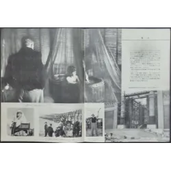 Solomon And Sheba Japanese movie Program - illustraction Gallery