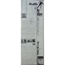 Nine Hours To Rama Japanese movie poster - illustraction Gallery