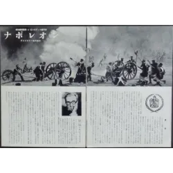 Napoleon (1955) Japanese movie poster - illustraction Gallery