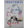 Obsession (Japanese)