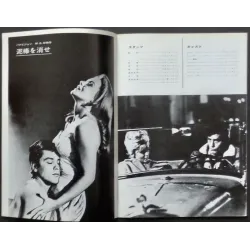 Once A Thief Japanese movie program - illustraction Gallery