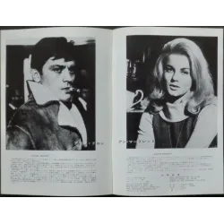 Once A Thief Japanese movie program - illustraction Gallery