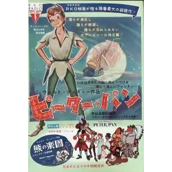 Peter Pan (Japanese Ad style B)