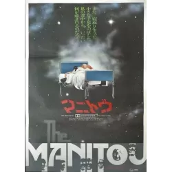 Manitou (Japanese)