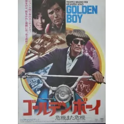 Magnificent Dare Devil (Japanese)