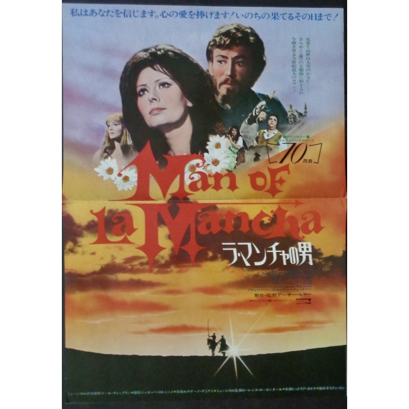 Man Of La Mancha (Japanese B3)