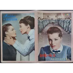 Madchen In Uniform (Japanese Press style A)