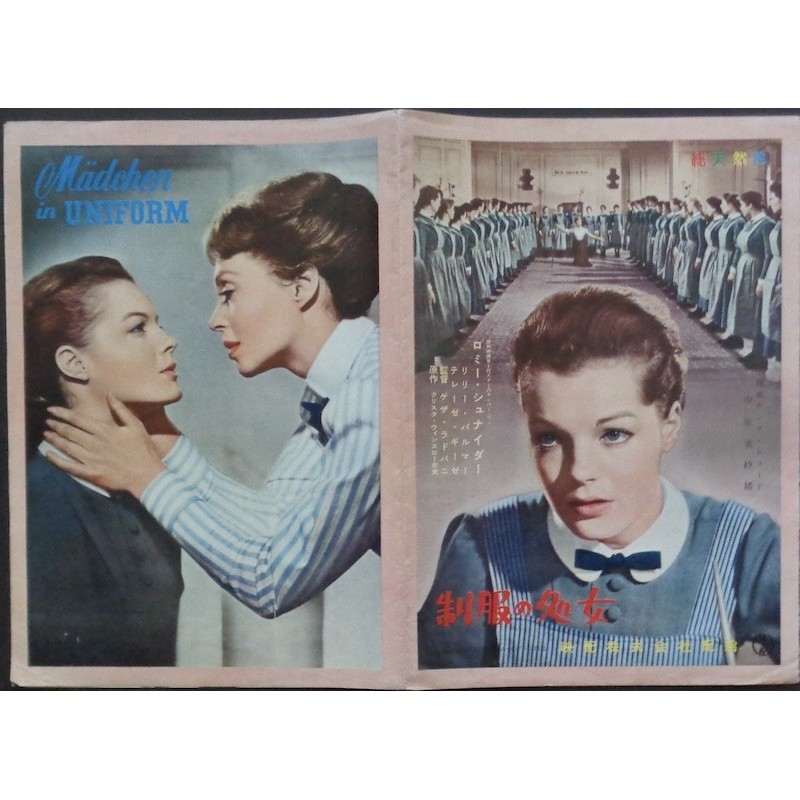 Madchen In Uniform (Japanese Press style A)