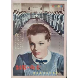 Madchen In Uniform Japanese press movie poster - illustraction Gallery