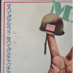 MASH Japanese movie poster - illustraction Gallery