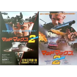 Mad Max 2: The Road Warrior (Japanese B5 set of 2)