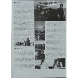 Mad Max 2: The Road Warrior Japanese movie poster set - illustraction Gallery