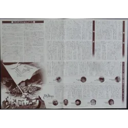 The Message Japanese movie poster - illustraction Gallery