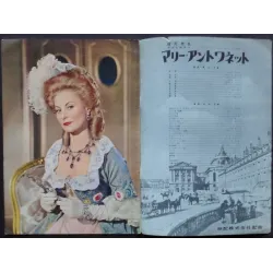 Marie-Antoinette reine de France Japanese movie Program - illustraction Gallery