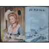 Marie-Antoinette reine de France Japanese movie Program - illustraction Gallery