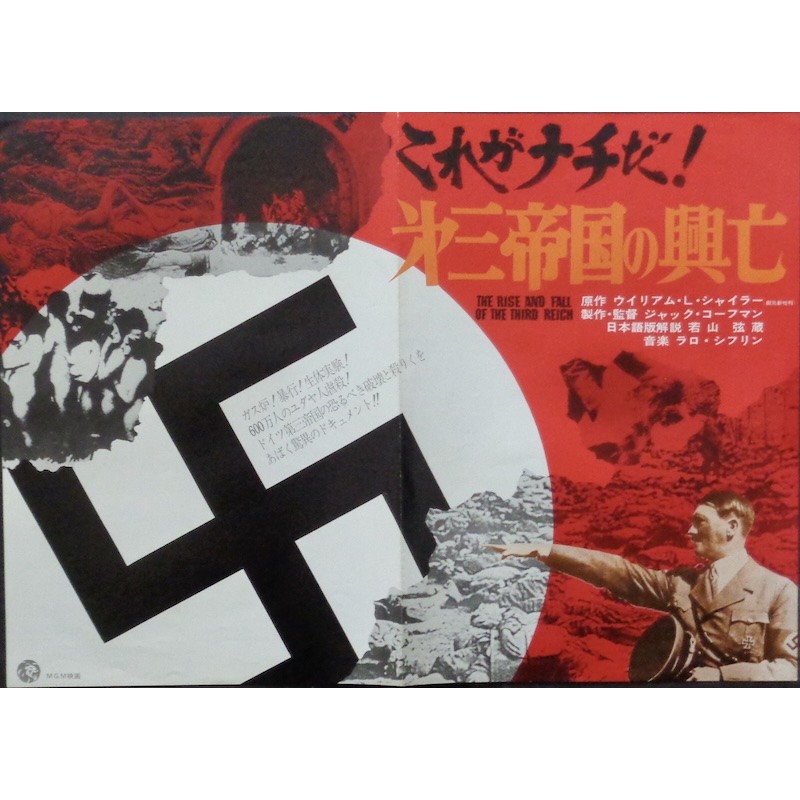 Rise And Fall Of the Third Reich (Japanese B3)