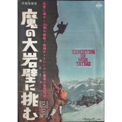 Expedition Of The High Tatras (Japanese)