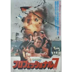 Fantastic Seven (Japanese)