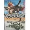 Goriyachiy sneg (Japanese)